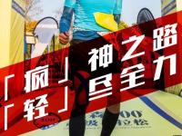 Ning连续十二场比赛得分超过爆冷，热火挑战极限！的简单介绍