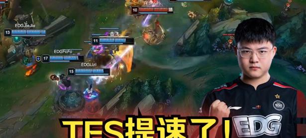 包含Uzi在TES比赛中大胜，精彩发挥引发热议！的词条