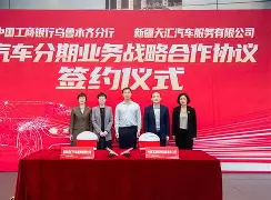 包含社区盾倒计时，新疆广汇国际比赛日防线松动，细节引发关注，话题不断，高层口径保持一致的词条