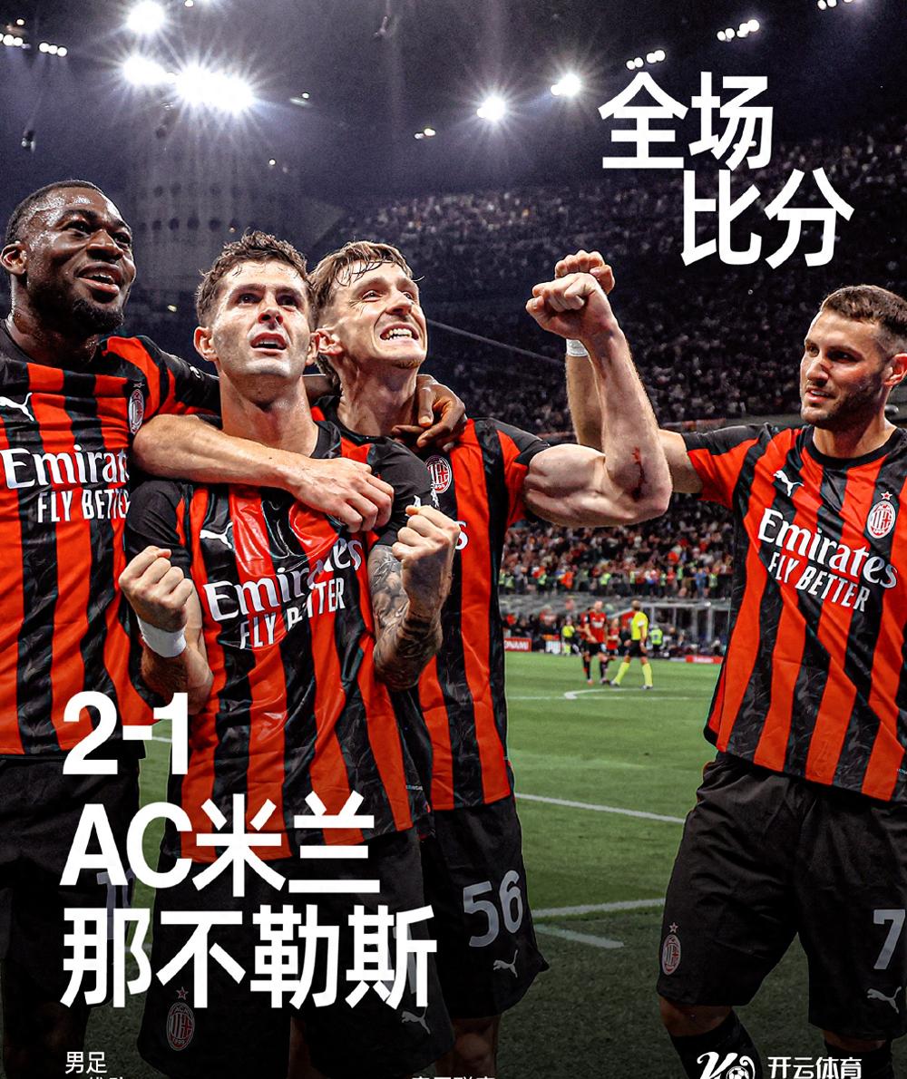 关于德布劳内关键节点出色防守,尤文图斯带队取胜!的信息 关于德布劳内关键节点出色防守,尤文图斯带队取胜!的信息