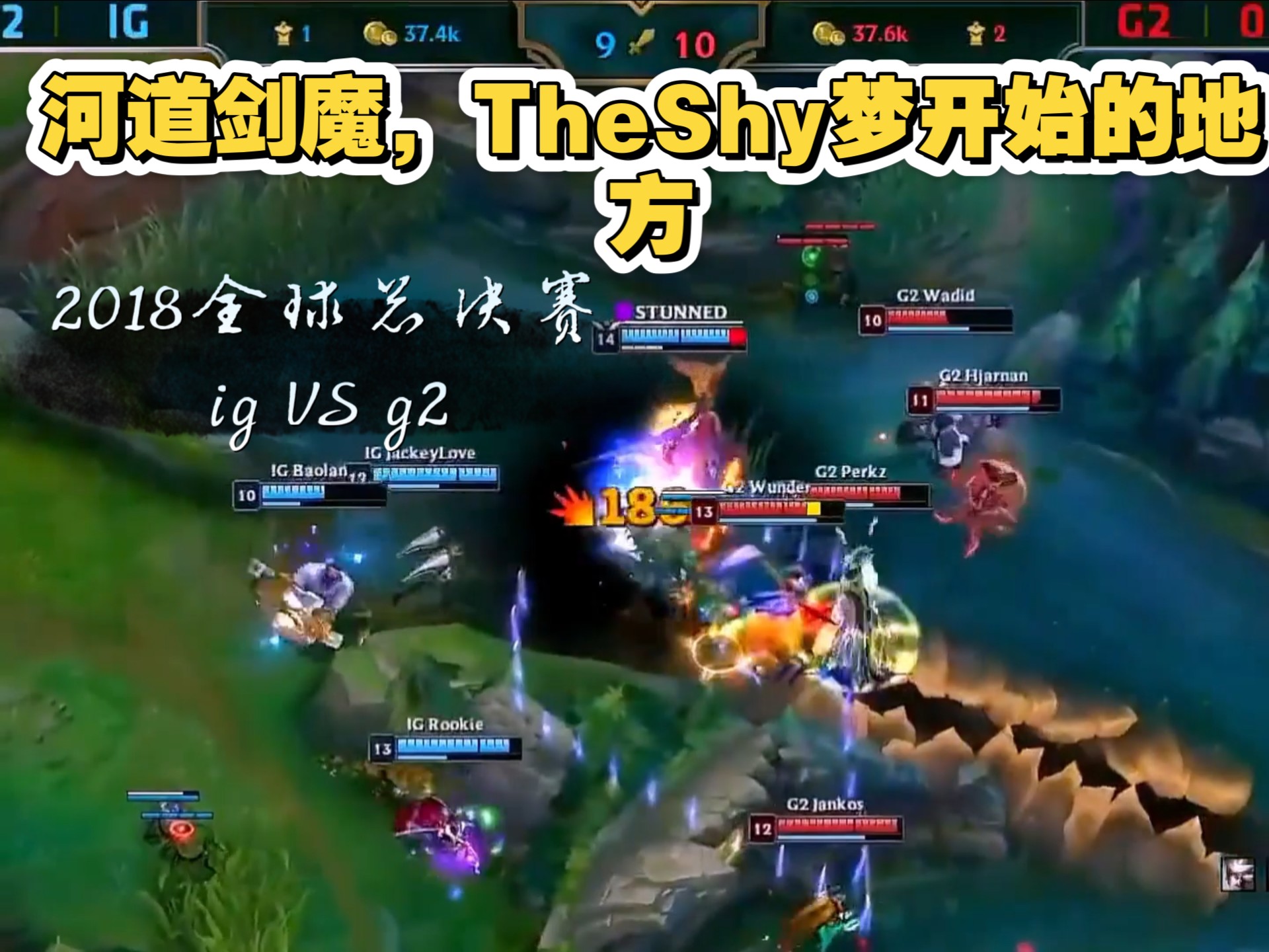  theshy2021夏季赛 